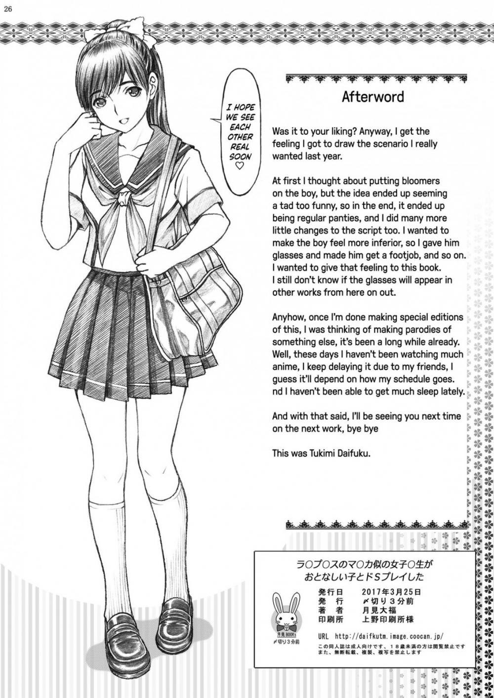 Hentai Manga Comic-Love Plus's Manaka Does Some Sadistic Play With An Obedient Boy-Read-25